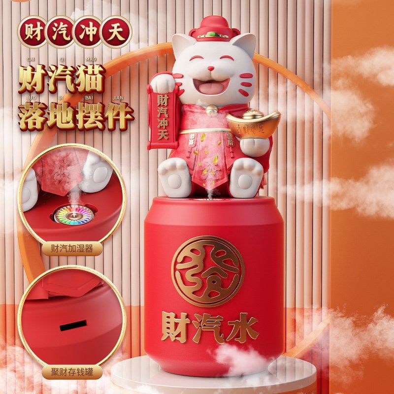 创意招财猫存钱罐开业礼物大型落地摆件客厅乔迁新居礼品新店装饰,淘宝优惠券,粉丝福利购,淘宝优惠卷