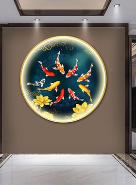 九鱼图招财挂画新中式圆形装饰画玄关带灯墙画led发光壁画锦鲤图