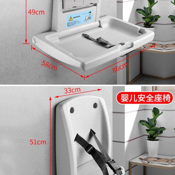 卫生间婴儿护理台儿童尿布换衣桌子公共浴室折叠壁挂母婴安全座椅,淘宝优惠券,粉丝福利购,淘宝优惠卷