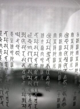 壶水转电陶炉煮茶壶花茶壶容量德梵文质化大般若福财富增益财物高