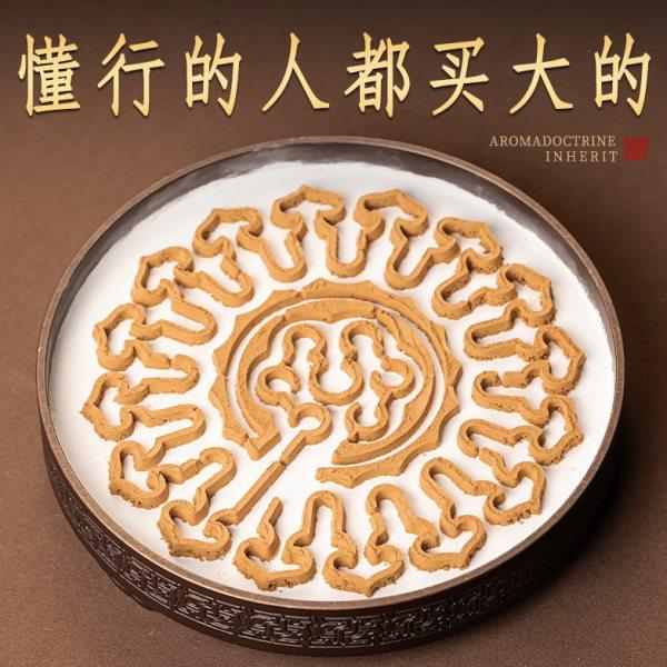 15cm大号打香篆工具模具模型苏工铜香粉印香纂香炉熏香香道用器具,淘宝优惠券,粉丝福利购,淘宝优惠卷