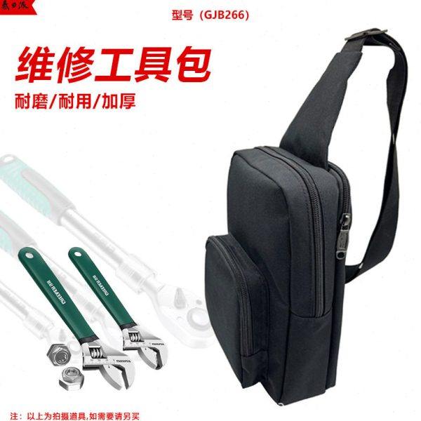 BN电工专用万用表收纳胸包小号结实耐用工具胸包便携式肩背胸包,淘宝优惠券,粉丝福利购,淘宝优惠卷