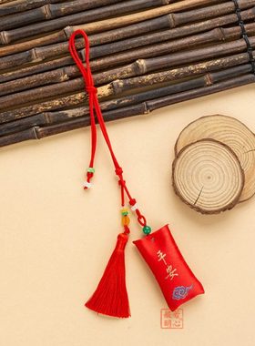 楞严咒香囊袋汽车香包挂件平安男女吊坠如意随身福袋