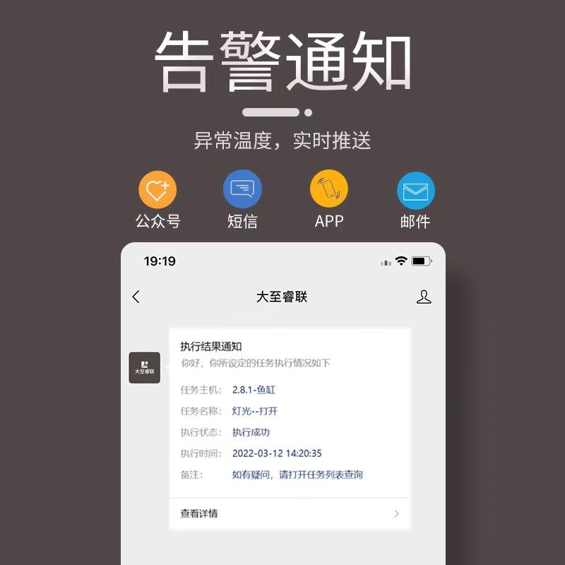 大棚温湿度计传感器远程电话手机监控4G版记录O仪报警器带gps定位 - 图2