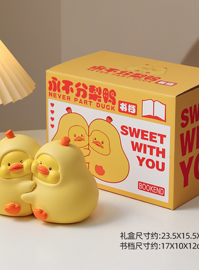 创意可爱永不分离抱抱梨书立书架摆件办公L桌面书挡家居装饰品礼