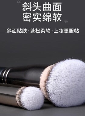 德国指腹圆头遮瑕刷平头泪沟刷黑眼圈无痕遮暇笔刷化妆粉底刷套装