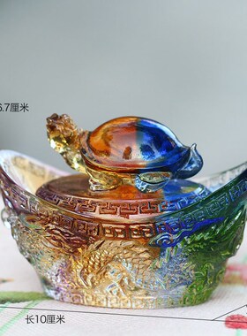 琉璃龙龟元宝招财风水摆件居家客厅办公装饰商务开业送礼工艺品