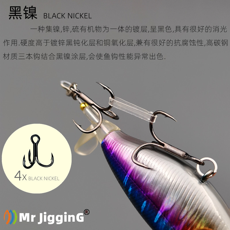 拖拉机路亚假饵浮水铅笔水面系炸水波爬螺旋桨钓翘嘴鲈鱼黑鱼通杀,淘宝优惠券,粉丝福利购,淘宝优惠卷