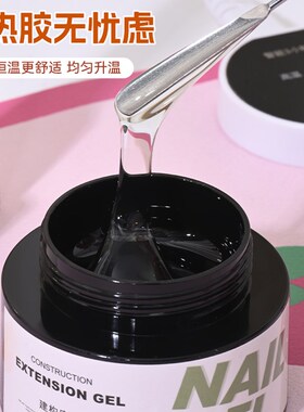 美甲加热桌垫美甲店专用工具办公室学生书桌面工位鼠标电脑垫冬季