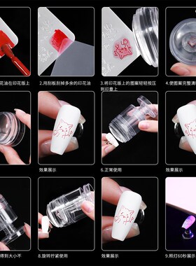 法式美甲硅胶印章防尘可缩印2024新款美甲店专用专业变换图案工具