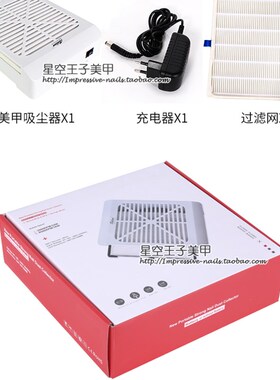 日式美甲吸尘器蓄电式指甲粉尘机卸甲吸尘机长待机大功率便携店用