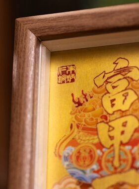 摆件桌面书桌床玄关柜方桌办公室朱炳仁一摆台头屏甲 富铜装饰画