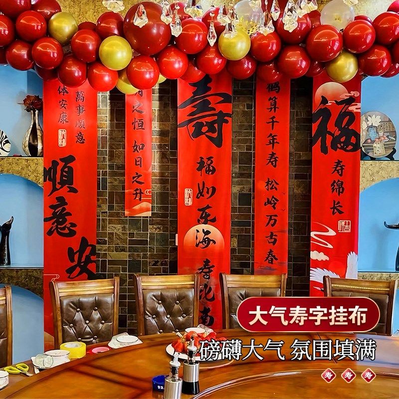 老人过寿寿宴场h景装饰布置生日妈妈80六十大寿落地摆件地堆堆盒,淘宝优惠券,粉丝福利购,淘宝优惠卷