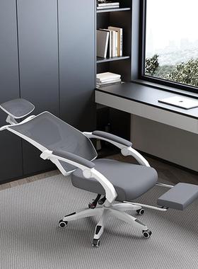 人体工学不累办公椅椅子护腰矫正坐姿家用学习办公可躺电脑椅久坐