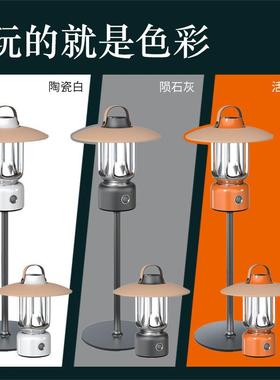 精致日韩风多功能应急手提悬挂营地手电筒氛围感照明便捷式露营灯