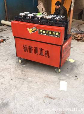 湖北大棚圆管调直机大棚骨架管调直机22-25圆管矫正调直一体机