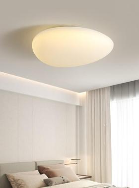 主卧室房间灯现代简约设计师款女孩温馨创意极简鹅卵石书房吸顶灯