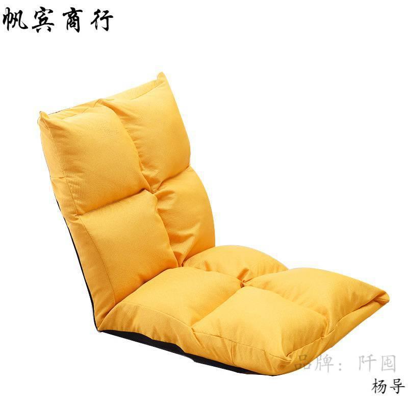 Lazy sofa, tatami cushion, floor back, bay window, folding single bed, chair, balcony, leisure bedroom