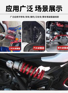 减震弹簧压缩器拆卸工具爪式弹簧避震拆卸器汽车维修工具大全