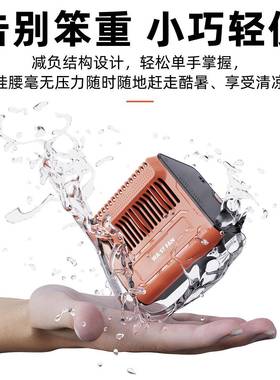 挂腰风扇户外工地便携式无叶风扇防暑降温大风力挂脖小电风扇