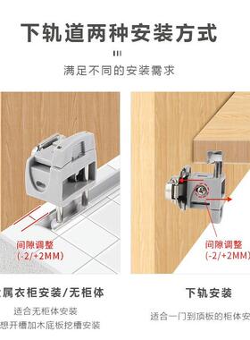 衣帽间衣柜折叠平移门滑轮左右平移推拉柜门轨道五金配件滑轨吊滑