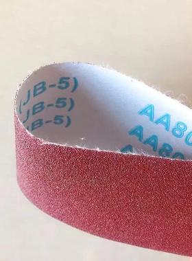 JB-5TJ113手撕砂布卷砂带软砂布砂纸木工家具金属抛光打磨软布卷