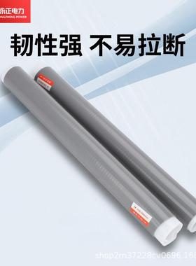 热卖现货供应10-35KV高压冷缩电缆终端头N/WLS-10单芯三芯户内外