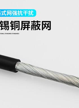 直销UL1185单芯音频屏蔽线14AWG2平方单芯缠绕数据信号屏蔽线