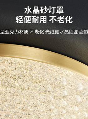 现代简约主卧室灯高级感轻奢大气全铜吸顶灯圆形温馨浪漫房间灯具