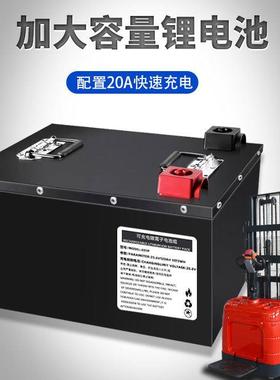 电动堆高叉车升降1.5T小型全自动液压托盘堆垛站驾式搬运地牛2吨