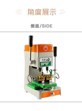 立式钥匙机精准打孔机手动锁匙机多功能钥匙复制机立铣钥匙机汽车