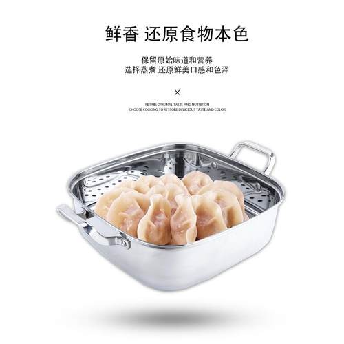304不锈钢方形多层蒸锅钢化玻璃盖大容量组合电磁炉适用蒸笼 - 图1