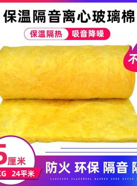 大棚保温棉彩钢保温棉屋顶铝箔保温棉岩棉离心防火隔热玻璃棉卷毡