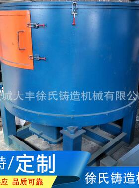 s1418转子式混砂机铸造混砂机碾轮式混砂机树脂砂转子混砂机