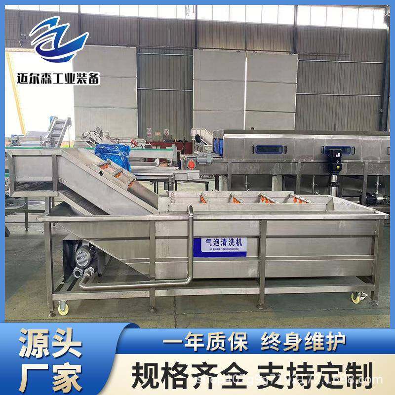不锈钢果蔬清洗机全自动大型商用连续杭椒清洗线预制菜加工设备,淘宝优惠券,粉丝福利购,淘宝优惠卷