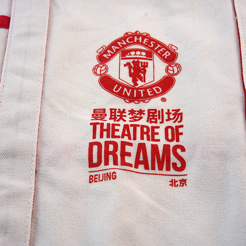 曼联梦剧场老北京地道曼联帆布包足球球迷用品大容量帆布袋,淘宝优惠券,粉丝福利购,淘宝优惠卷
