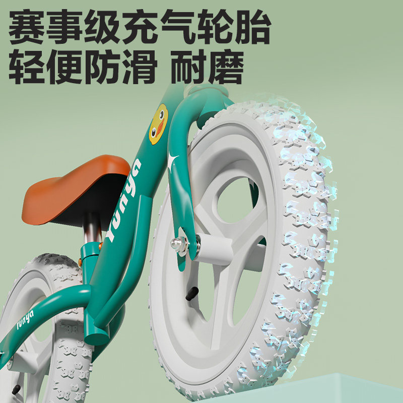 儿童平衡车无脚踏自行车1-3-6岁2小孩二合一滑行宝宝滑步学步玩具,淘宝优惠券,粉丝福利购,淘宝优惠卷