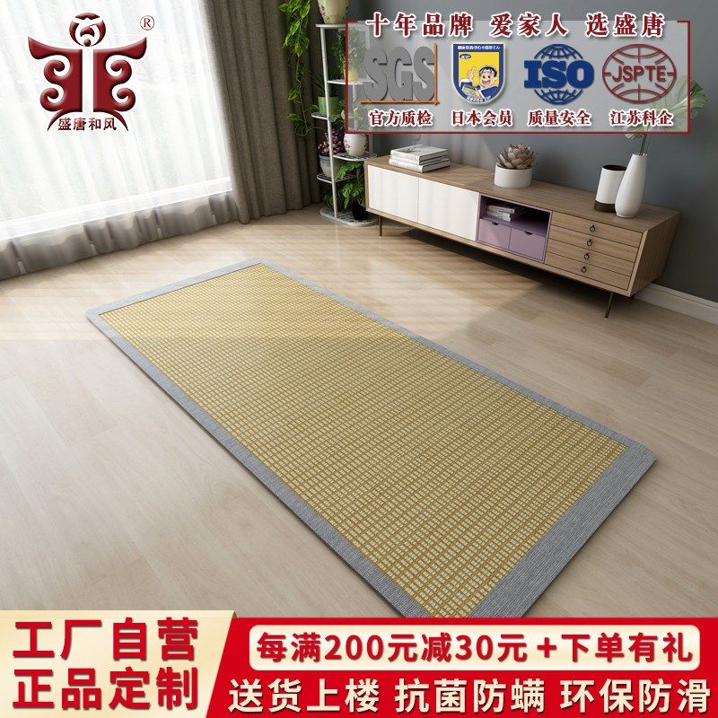 定制夏季1.2米1.5m1.8双人凉席床垫子榻榻米炕席草藤竹编地铺睡垫,淘宝优惠券,粉丝福利购,淘宝优惠卷