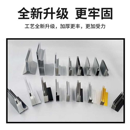 定制铝合金无边框灯箱468公分卡布灯箱UV软膜铝型材广告灯箱边框 - 图1