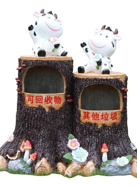 玻璃钢垃圾桶卡通户外果皮箱园林幼儿园创意装饰景区环卫雕塑摆件