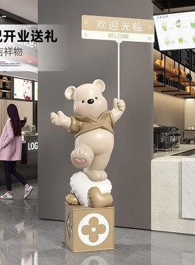 大型熊落地摆件客厅电视柜旁乔迁新居店铺门口轻奢高级感开业礼物