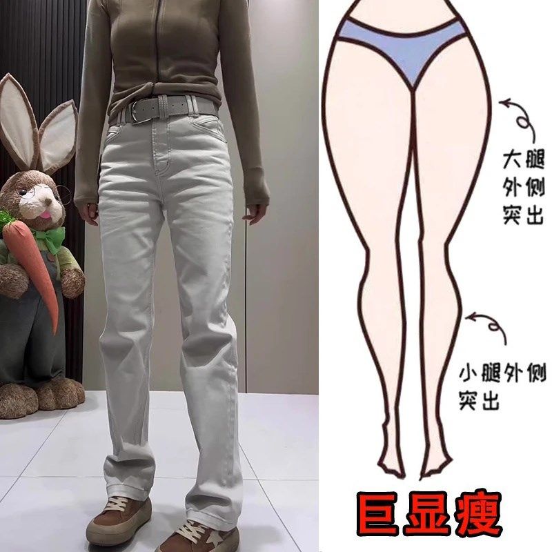 2025春季新款大码女装高腰窄版直筒牛仔裤梨形身材显瘦弹力拖地裤,淘宝优惠券,粉丝福利购,淘宝优惠卷