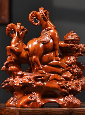 木雕三羊开泰摆件家居客厅电视柜装饰实木招财镇宅工艺品开业送礼