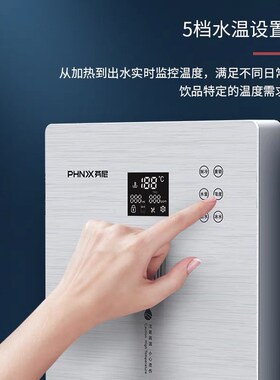 芬尼管线机冷热一体直饮壁挂式自动恒温无胆大通量饮水机