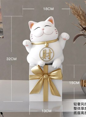 现代招财猫摆件客厅大型落地家居饰品乔迁新居礼品收银台前台摆设