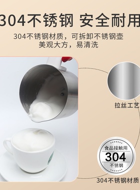 全自动奶泡机拉花杯牛奶打泡器冷热电动家用两件式奶沫搅拌不锈钢