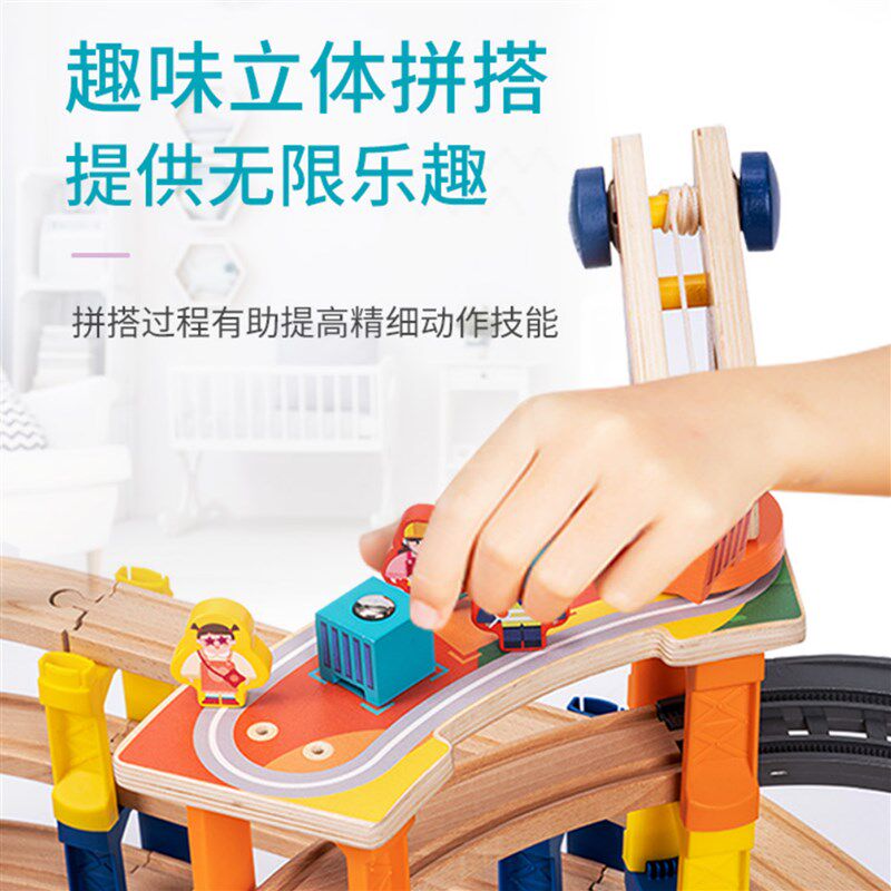 儿童手工搭建玩具电动火车轨道积木拼装男孩生日礼物建筑,淘宝优惠券,粉丝福利购,淘宝优惠卷