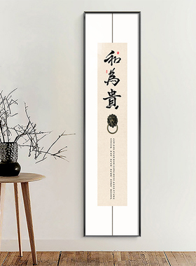 新中式大气装饰画禅意茶室挂画书房四联壁画民宿字画古典高档壁画
