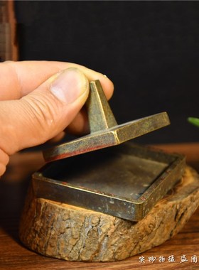 古董铜器仿古民国道观铜印九叠篆道经师宝铜印章带底座印章摆件