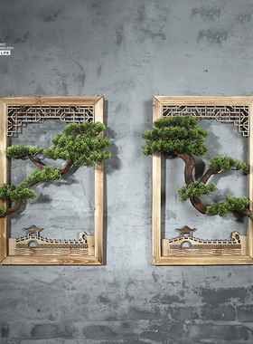 禅意装饰迎客松挂饰客厅背景墙饰壁挂新中式人气创意家居墙面挂件